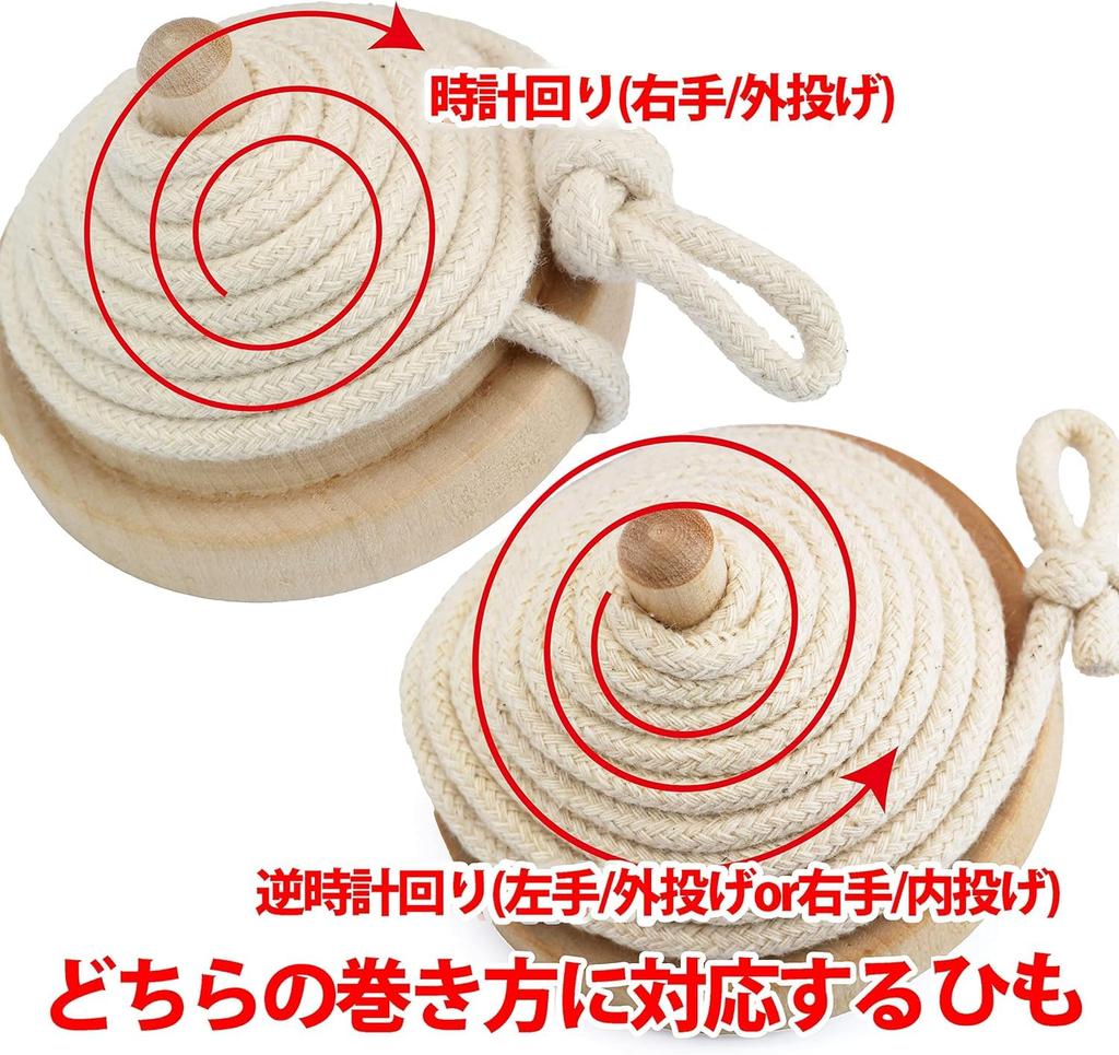 plain wooden tops oak set of that can be painted or Includes Long-spinning, 5.8cm diameter, (red handles, 3) crafted. string.