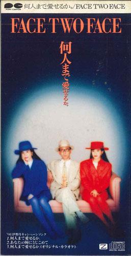 

CD - Сколько людей ты можешь любить PCDA00254PROMO PONY CANYON Япония Японская Поп/Рок Б/У