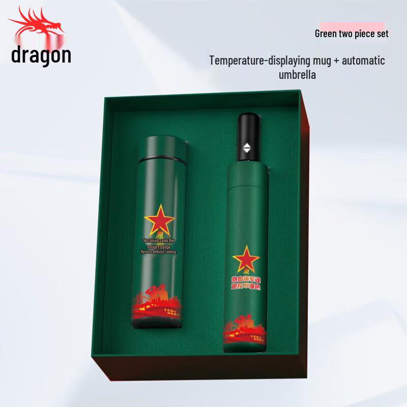 Dragon Vision Green Retirement Gift Set (2-Piece)