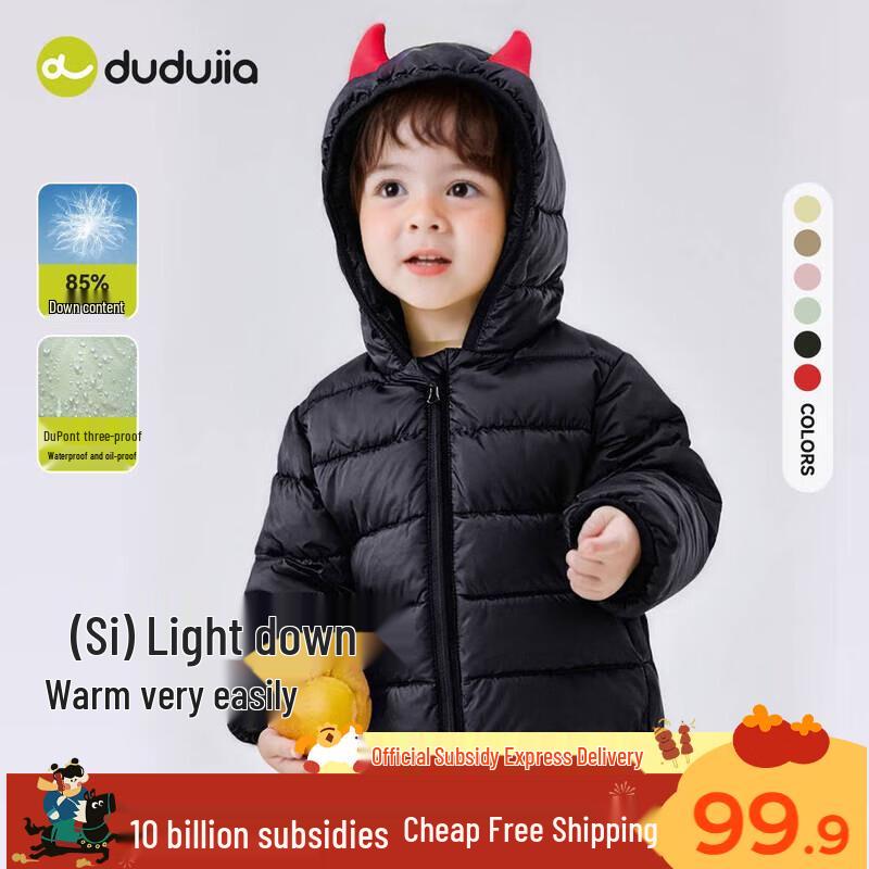 Kids Lightweight Hooded White Duck Down Jacket 80