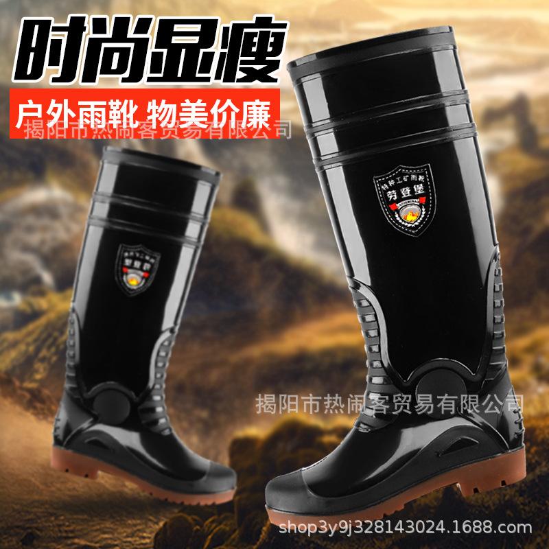 Knee high rain shoes men's work fishing waterproof shoes super high non-slip rubber shoes labor insurance shoes long rain boots men