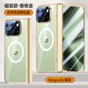 Transparent Phone Case For Google Pixel 10 Pro Fold Magnetic Wireless Charge Hinge Front Privacy Film Protective Back Cover