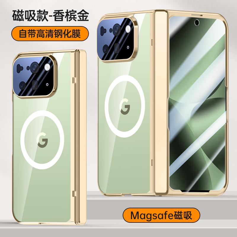 Transparent Phone Case For Google Pixel 10 Pro Fold Magnetic Wireless Charge Hinge Front Privacy Film Protective Back Cover