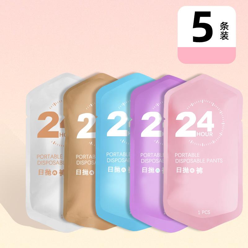 7pcs Disposable Underwear for Women, Pure Cotton Independent Packaging