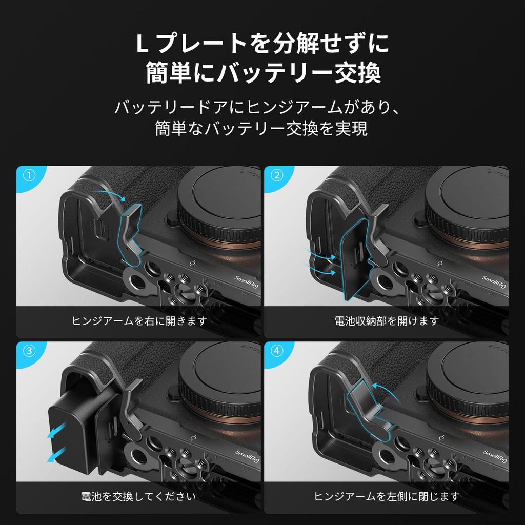 SmallRig Alpha 7R 7R 9 II Camera 3660B V/Alpha 7IV/Alpha 7SIII/Alpha 1/Alpha IV/Alpha L-Shaped Bracket/L-Grip