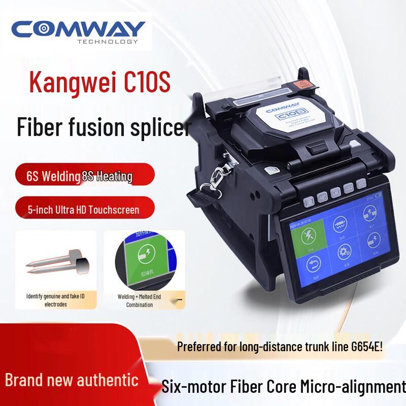 COMWAY C10S Fiber Optic Fusion Splicer