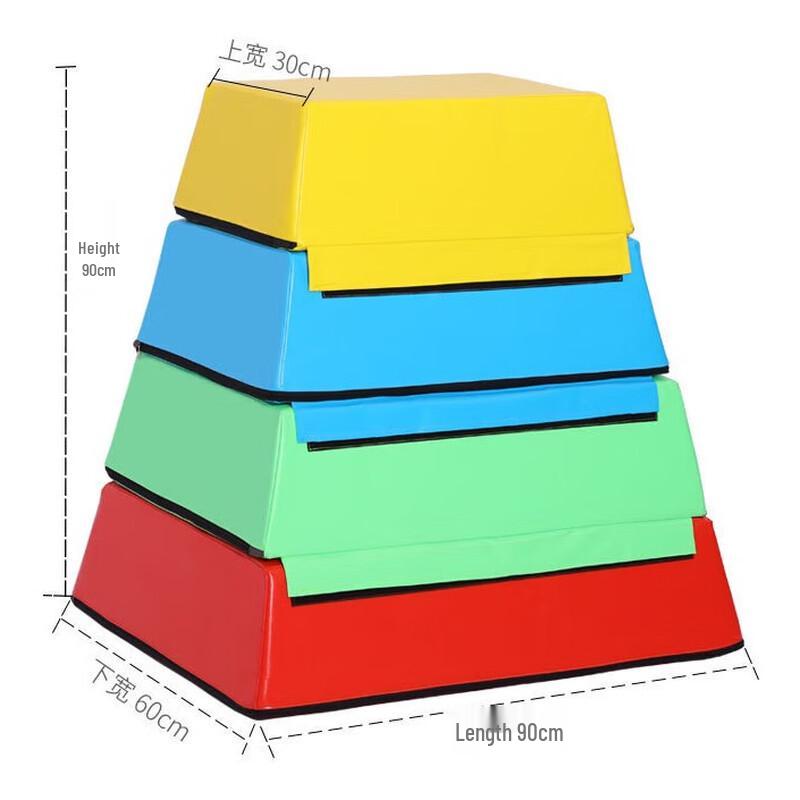 Children's Adjustable Trapezoidal Gymnastics Vaulting Box CN Plug (adapter Included)