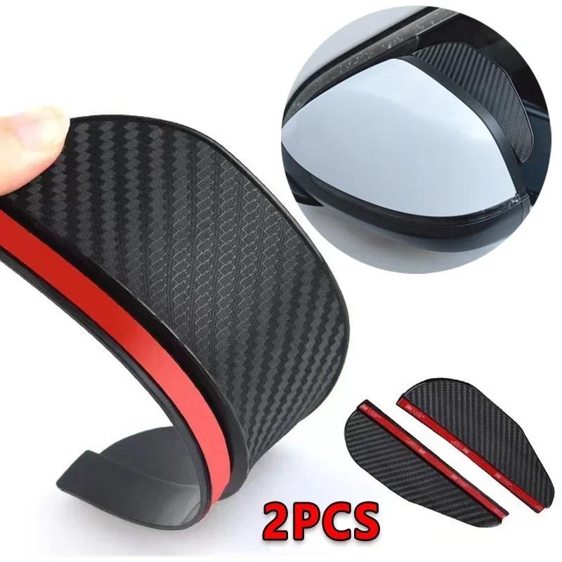 

2pcs/set Universal Car Rearview Mirror Rain Eyebrow Carbon Fiber Car Rear View Rainproof Blades Stickers for Car Accessories