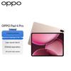 OPPO Pad 4 Pro Tablet (CN Version)