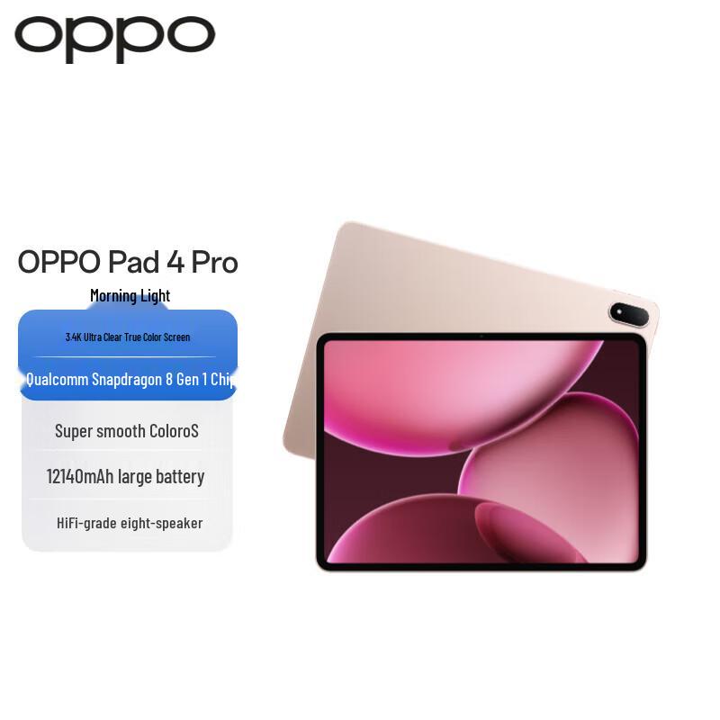 

OPPO Pad 4 Pro 13.2-inch Tablet (CN version)