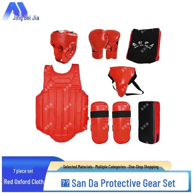 Jingbeijia Sanda Martial Arts Protective Gear