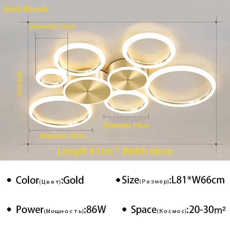 Modern Simple LED Ceiling Lamp Chandelier For Living Room Dining Room Bedroom Luxury Circle Rings Golden Indoor Ceiling Lighting