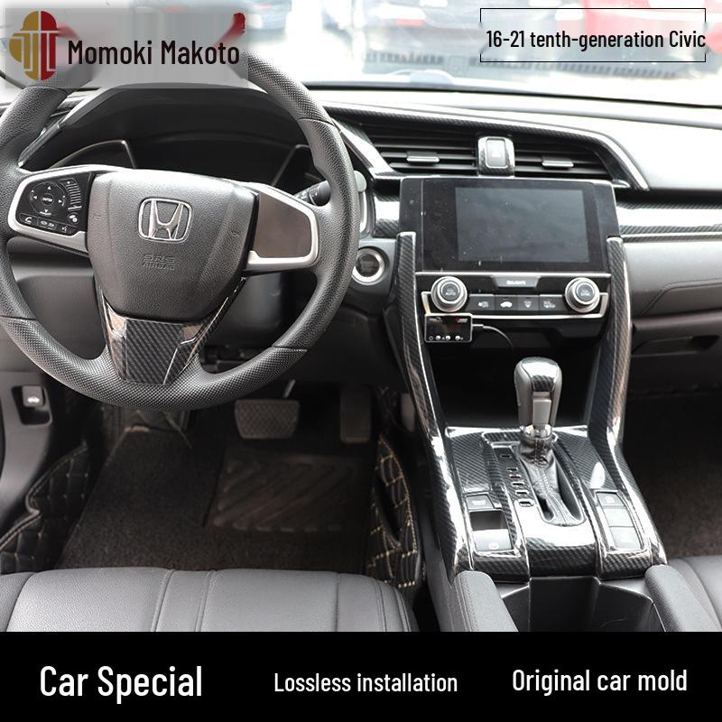 Civic десятого поколения RHD Мод динамика Накладка на кик-панель из углеволокна и Наклейка пыльника рычага переключения передач