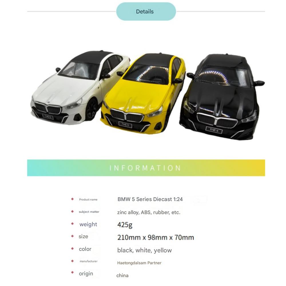 BMW 5 Series Mini Car BMW 530i 1:24 Diecast Mini Car, Option 3 : White/Yellow/Black