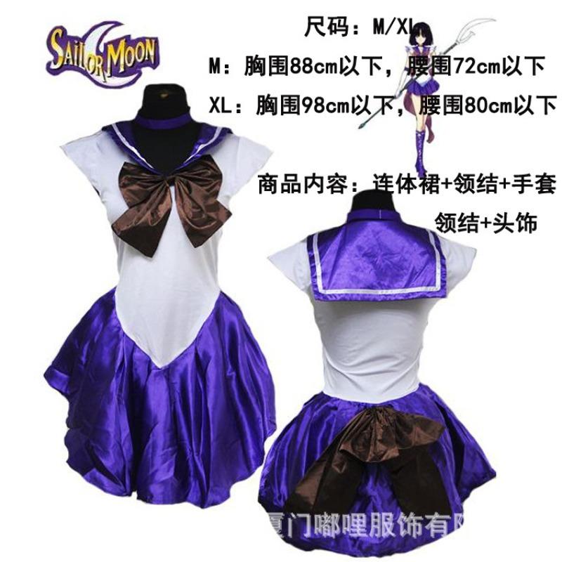 Halloween Sailor Moon Vestito da Marinaio Vestito da Studente Costume per Serata Cinema Discoteche
