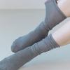 TSH Comfort Knee Socks 4 Colors