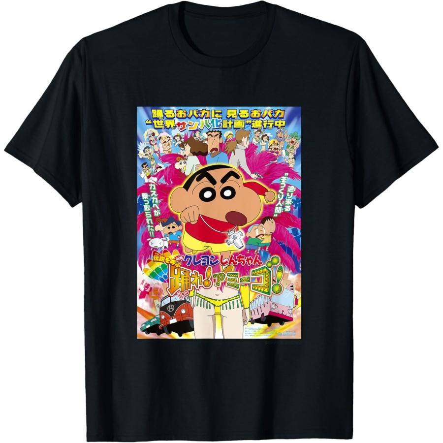 Unisex T-shirt Crayon Shin-chan The Legend Called Dance! Amigo! T-Shirt