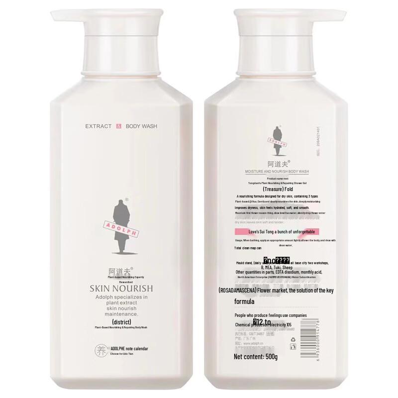 ADOLPH Plant Extract Nourishing Shower Gel