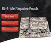 CNMF Triple Tactical Pouch