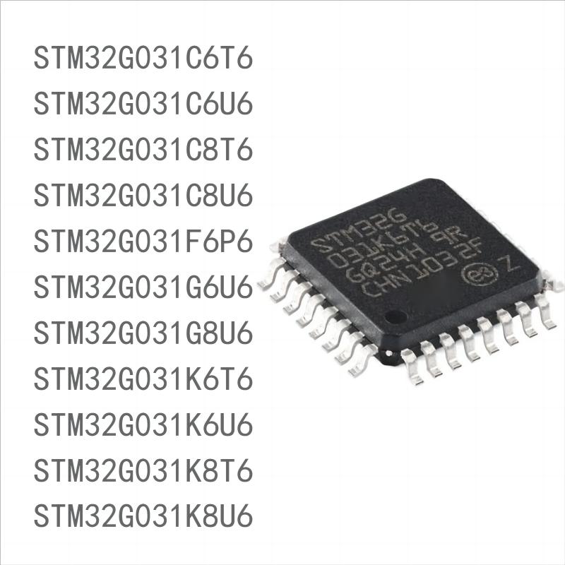 100PCS brand new STM32G031seriesC6T6 C6U6 C8T6 C8U6 F6P6 G6U6 G8U6 K6T6 K6U6 K8T6 K8U6