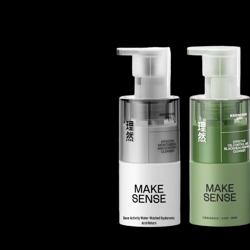 Liran Oil Control & Moisturizing Cleanser Set