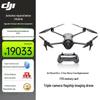 DJI Mavic 4 Pro Drone (CN Version)