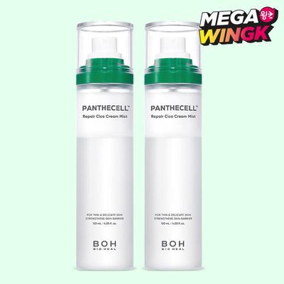 Panthecell Repair Cica Cream Mist 120ml (2pcs Set)
