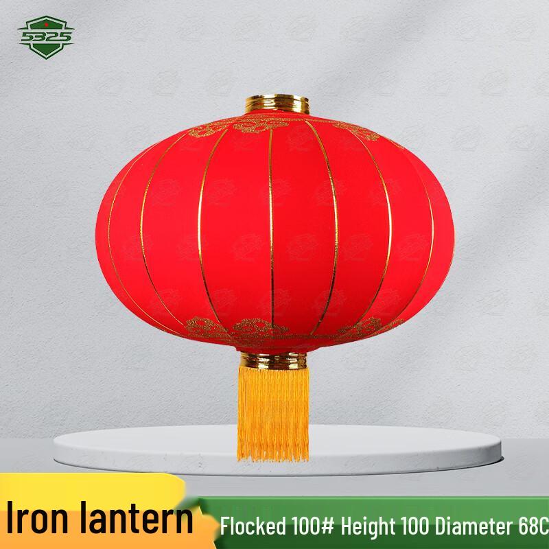 Traditional Chinese New Year Outdoor Lanterns