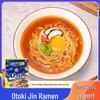 Ottogi Jin Ramen Spicy - 5 Packs (120g Each) Korean Instant Noodles