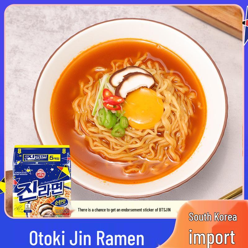Ottogi Jin Ramen Spicy - 5 Packs (120g Each) Korean Instant Noodles