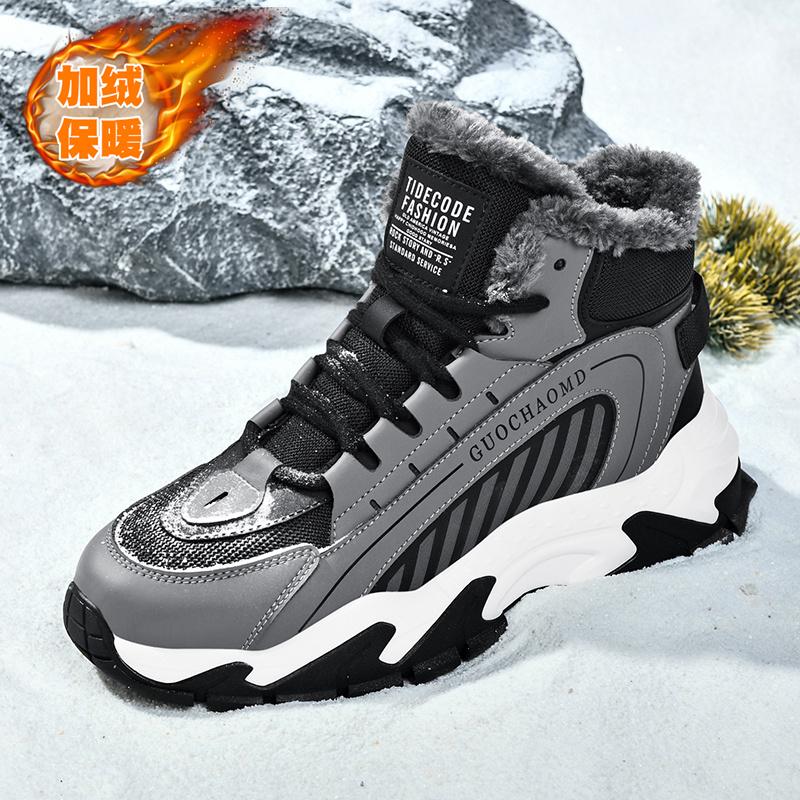 High-top Winter Velvet Warm Cotton Shoes Two-cotton Sports Shoes Thickened Snow Boots New