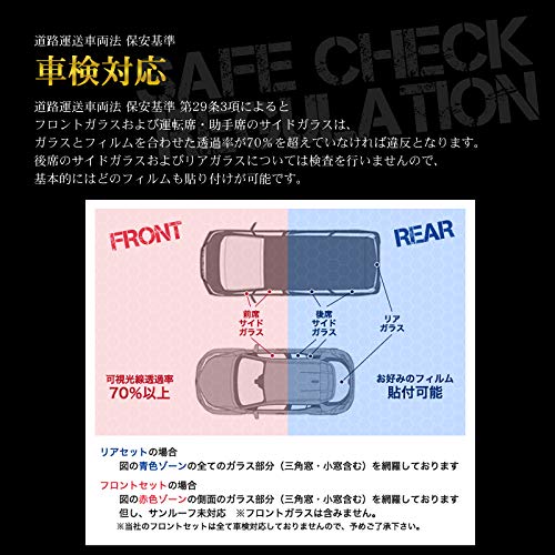 Velocity Rear Set Car Film for Forester SJ5/SJG, Super Smoke