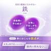 FANCL Iron & Folic Acid 30 days [Nutritional Functional Food] Supplement (Vitamin B6 / Vitamin B12)