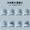 Washed Denim Cap Women's Spring Summer Wide Brim Deep Top Face Small Visor Embroidered Letters Baseball Cap Men