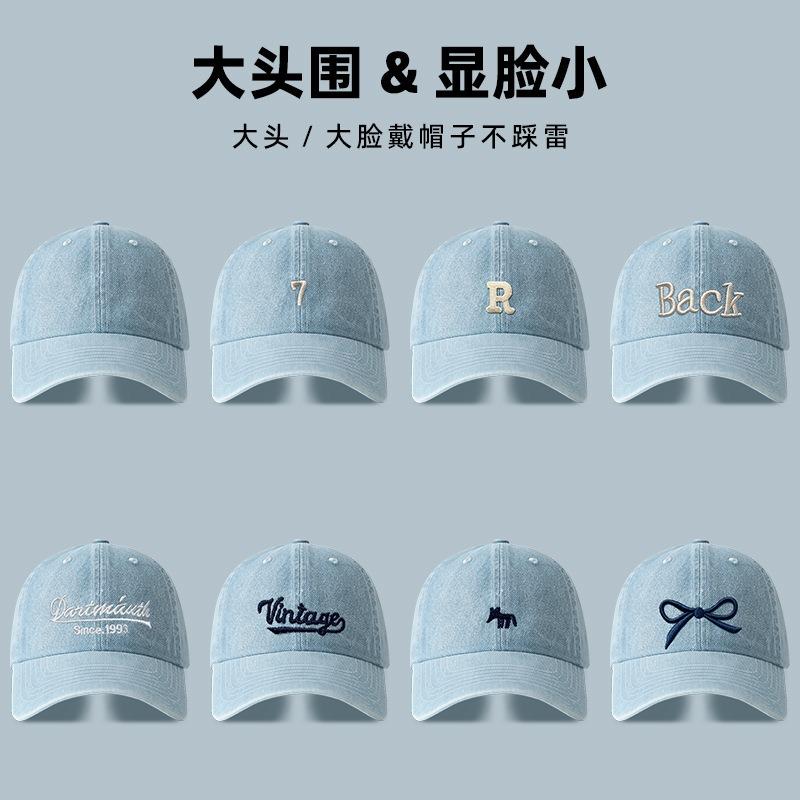Washed Denim Cap Women's Spring Summer Wide Brim Deep Top Face Small Visor Embroidered Letters Baseball Cap Men
