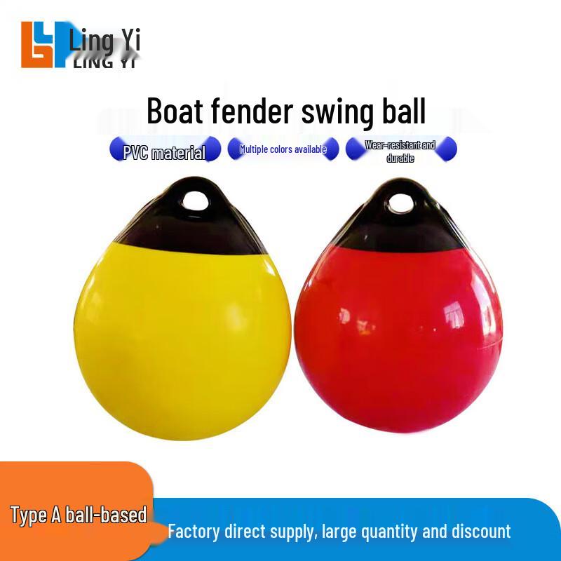 Lingyi Inflatable PVC Marine Buoy & Fender