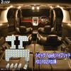 2LOOP 8pcs 3-Chip SMD Civic TypeR/Hybrid FD1/FD2/FD3 Series LED Room Lamp - Light Bulb Color