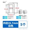 Heat-Resistant Flat-Head Silicone Tube End Cap