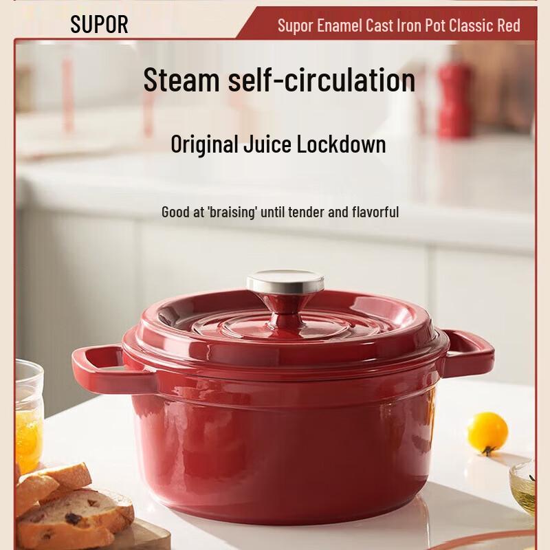 Supor 24cm 3.5L Cast Iron Enamel Stew Pot