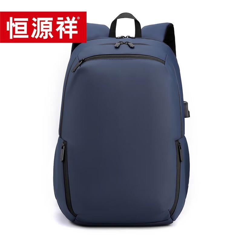 Hengyuanxiang Business Casual Laptop Backpack