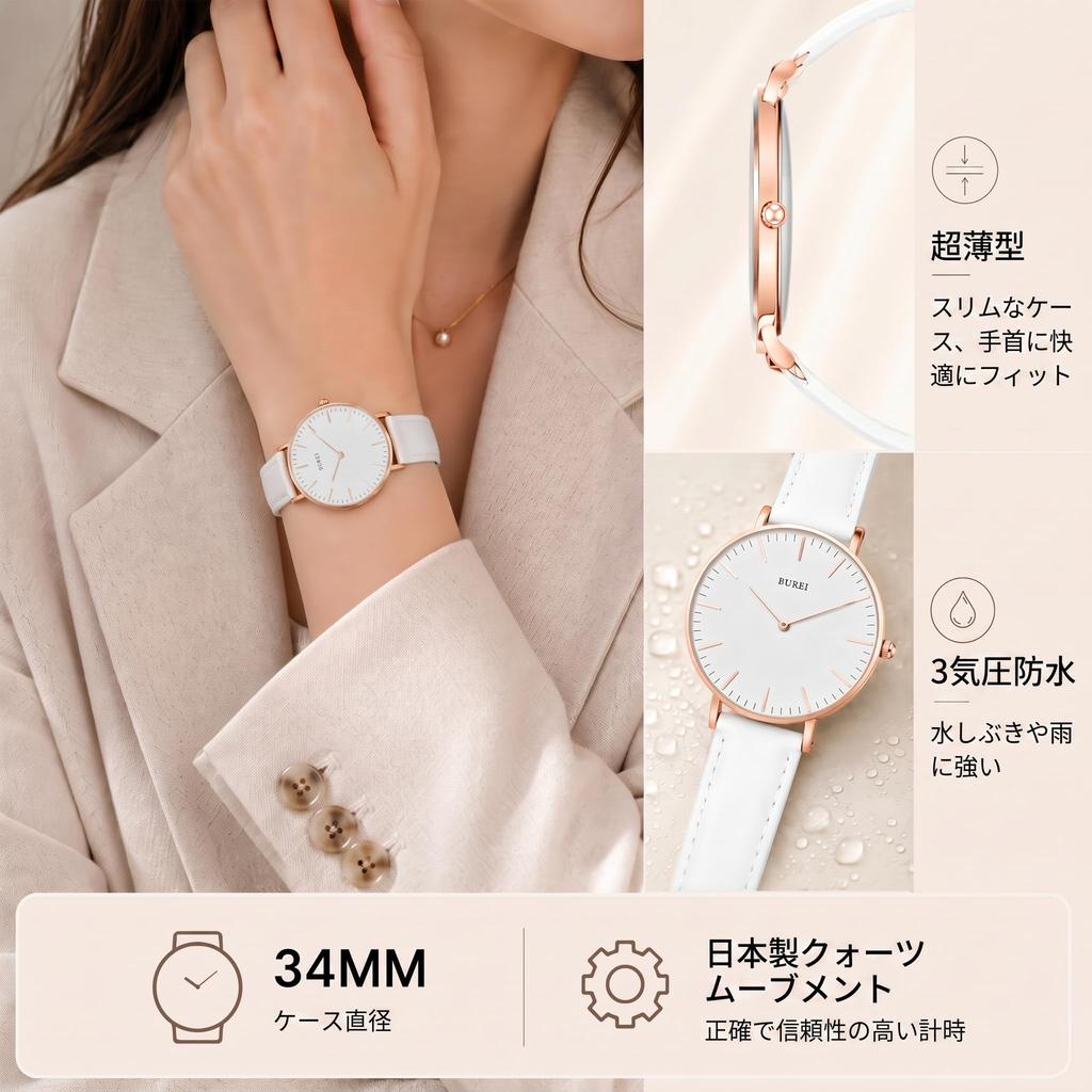 BUREI Analog Japanese Quartz Leather Suitable for Commuting and Lightweight Women's Watch, Movement, Waterproof, Band, Stylish, Brand, Casual,