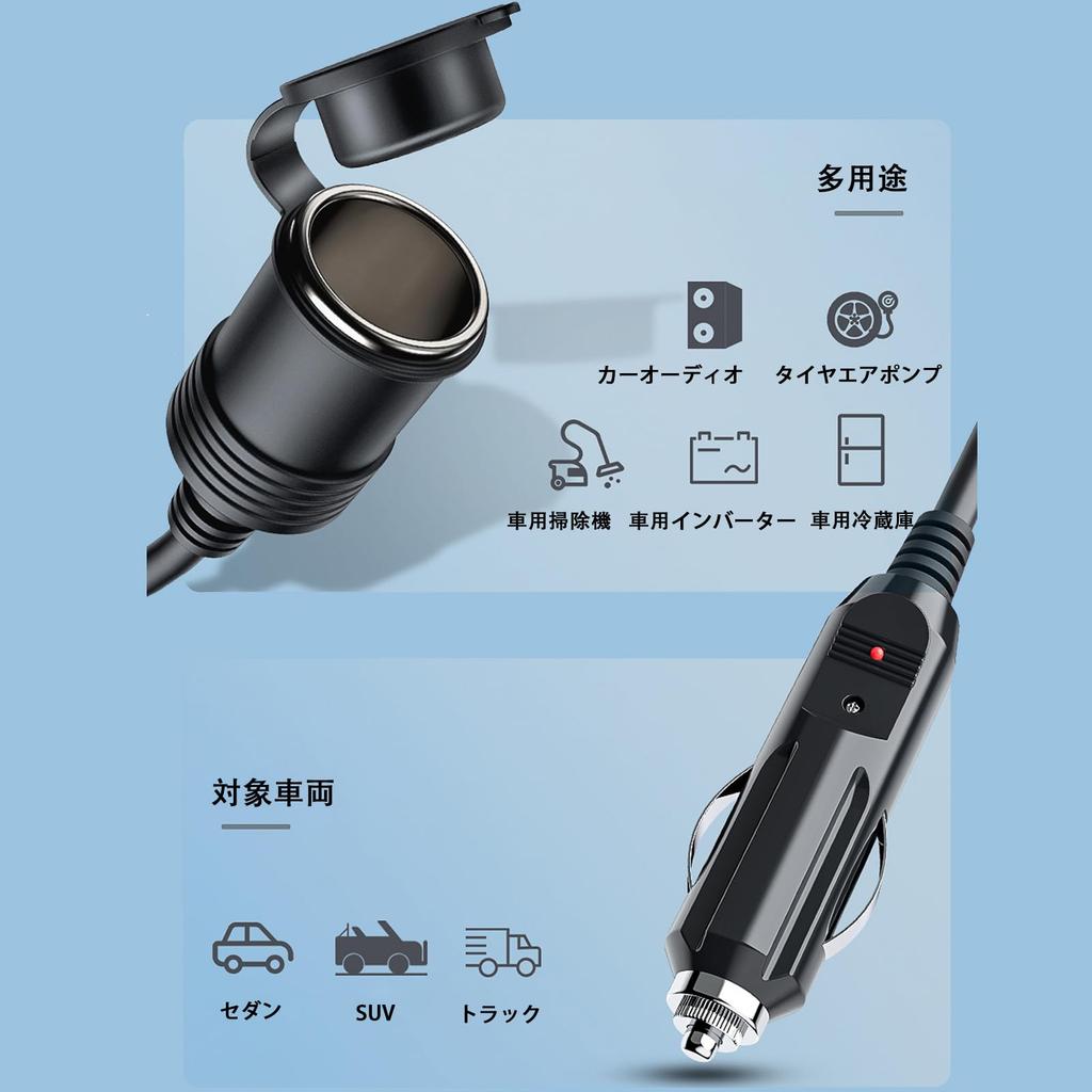 Cigarette Lighter Socket Extension Cable, /24V, Car Cigarette Lighter Charger Cable, Built-in 15A Fuse,