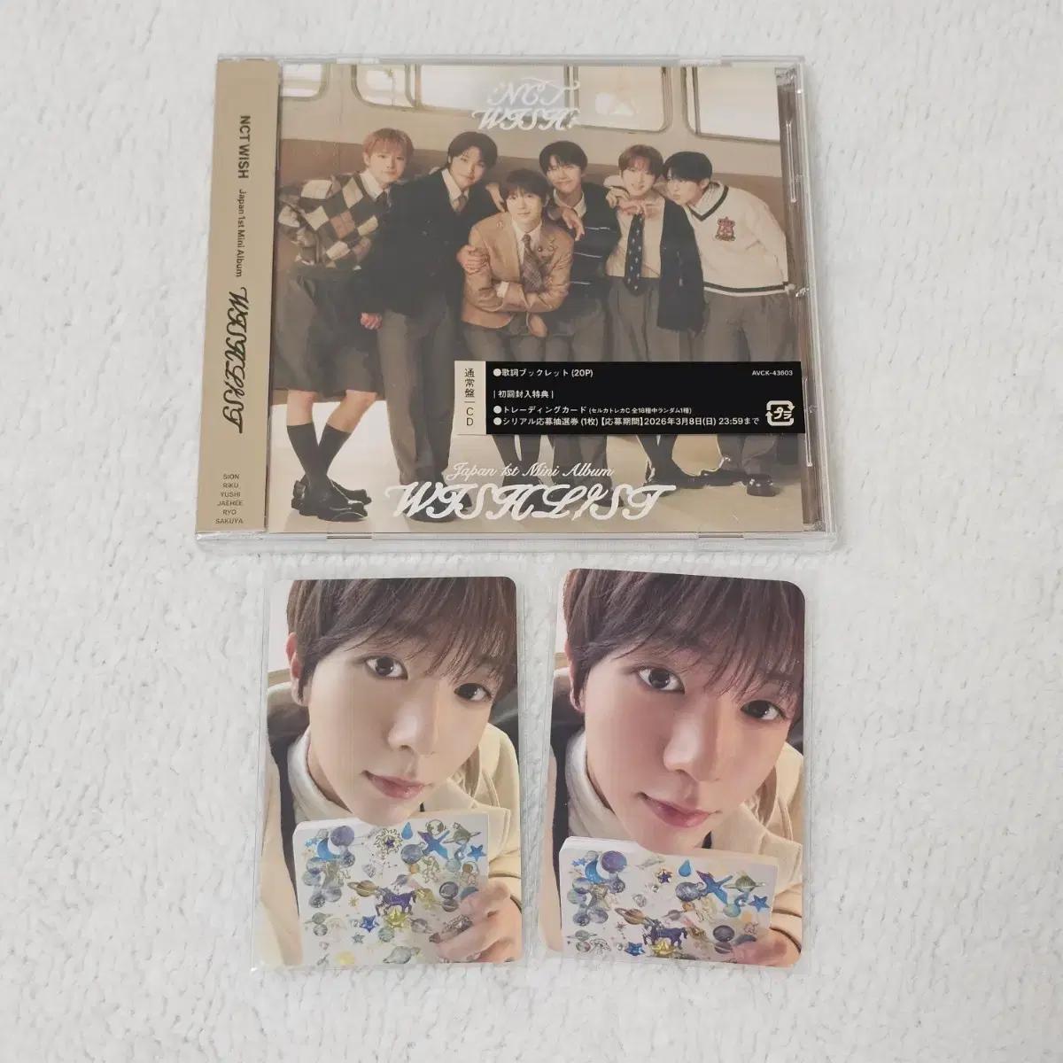 

NCT Wishlist Wishlist Japan Regular Edition Tower Records Bonus Fee Used