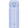 Thermos Vacuum Insulated Portable Mug, 350ml, Pearl Blue, with Detachable Spout for Easy Cleaning, Lightweight, One-Touch Opening, Stainless Steel Bot