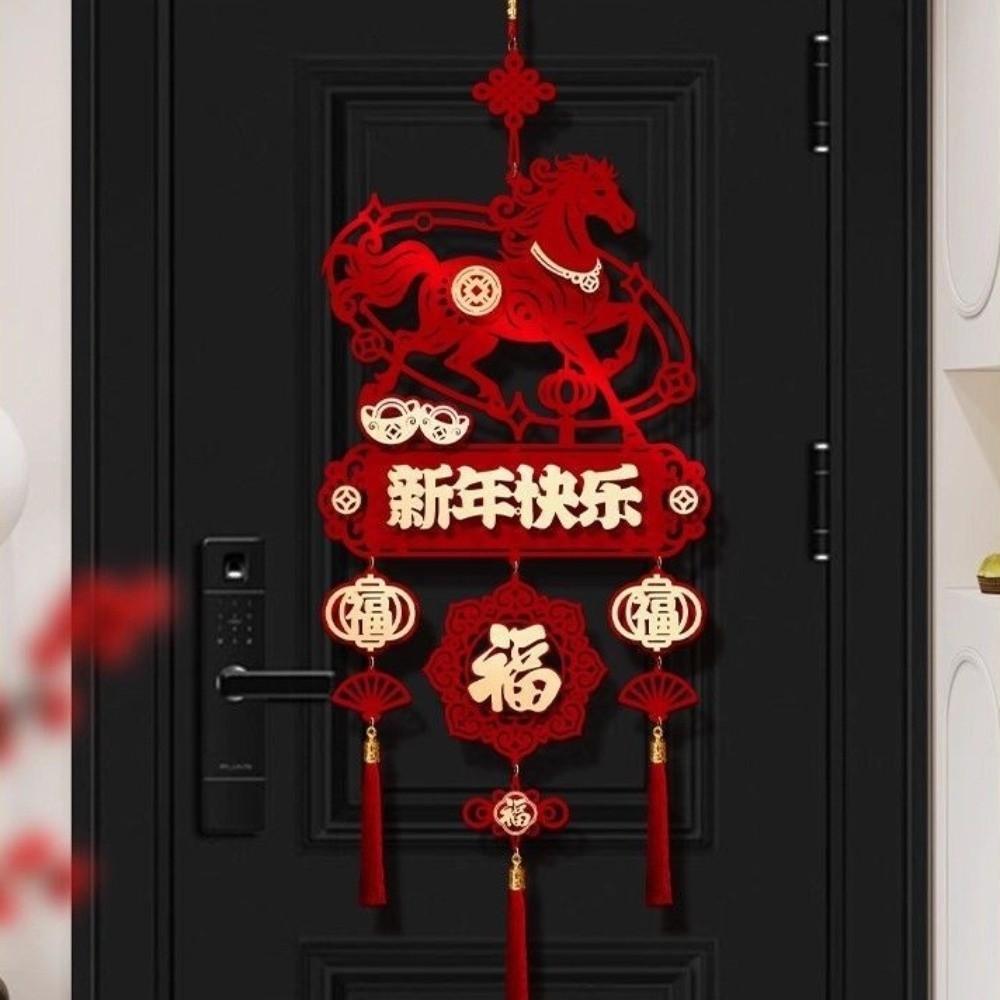 Traditional Horse Year Hanging Decoration Reusable Spring Festival Pendant Entrance