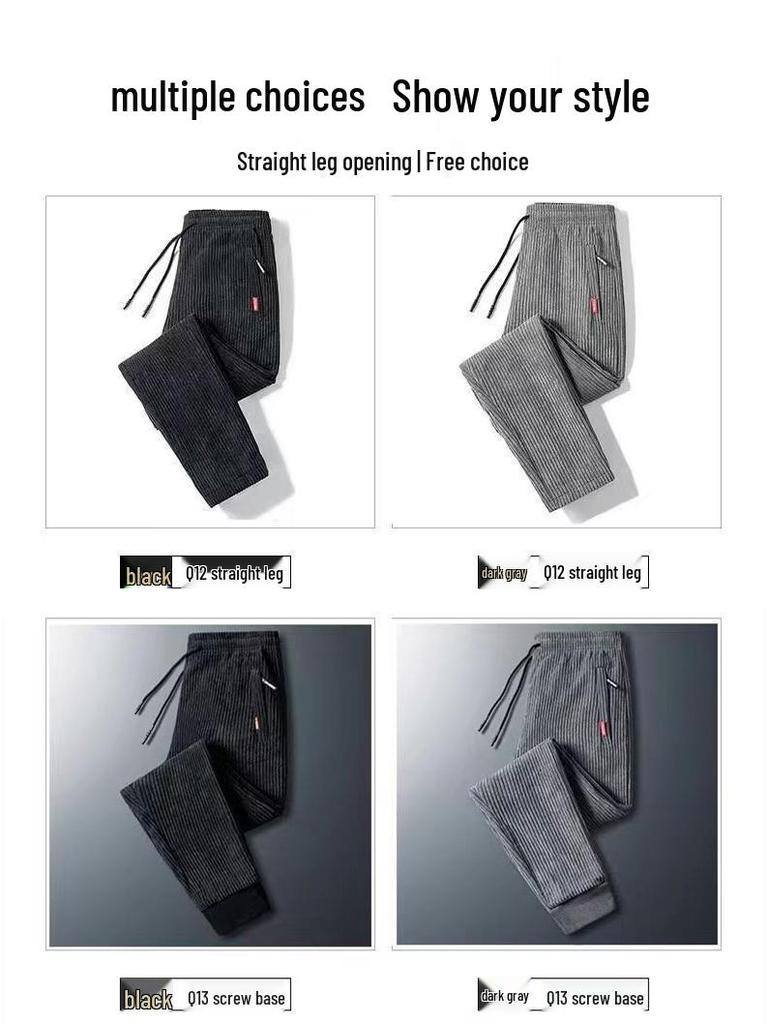 Men's 2023 Spring Drawstring Sports Sweatpants