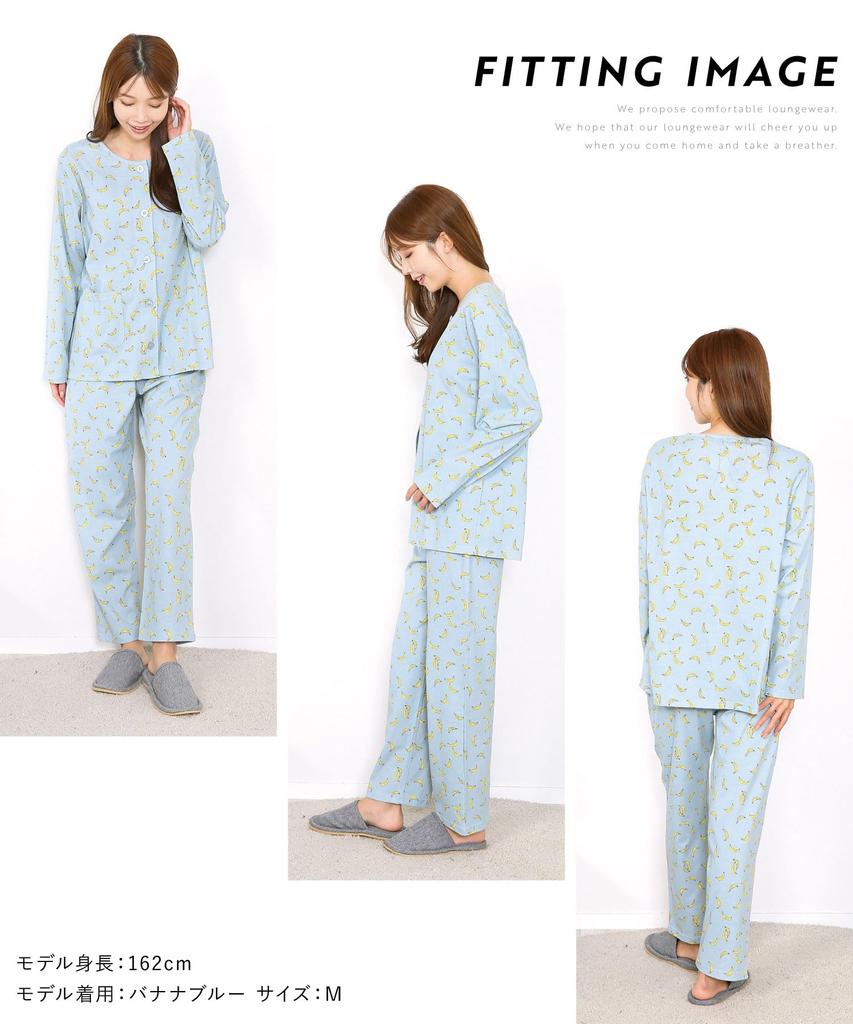 Long Jersey Knit Gentle On the Front Top and Bottom Long Room Loungewear [Nishiki] Women's Pajamas, Sleeves, 100% Cotton, Material, Skin, Opening,