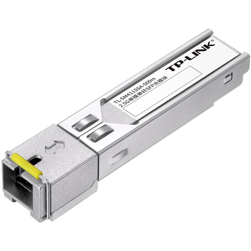 TP-LINK 2.5G SFP Fiber Optic Module
