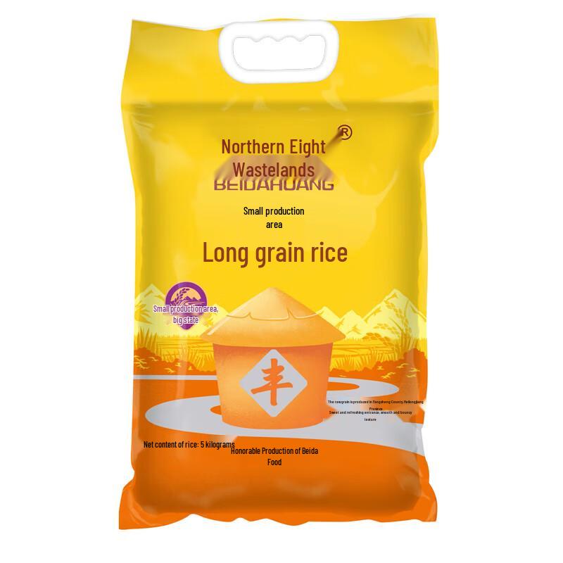 Beidahuang Long-Grain Fragrant Rice