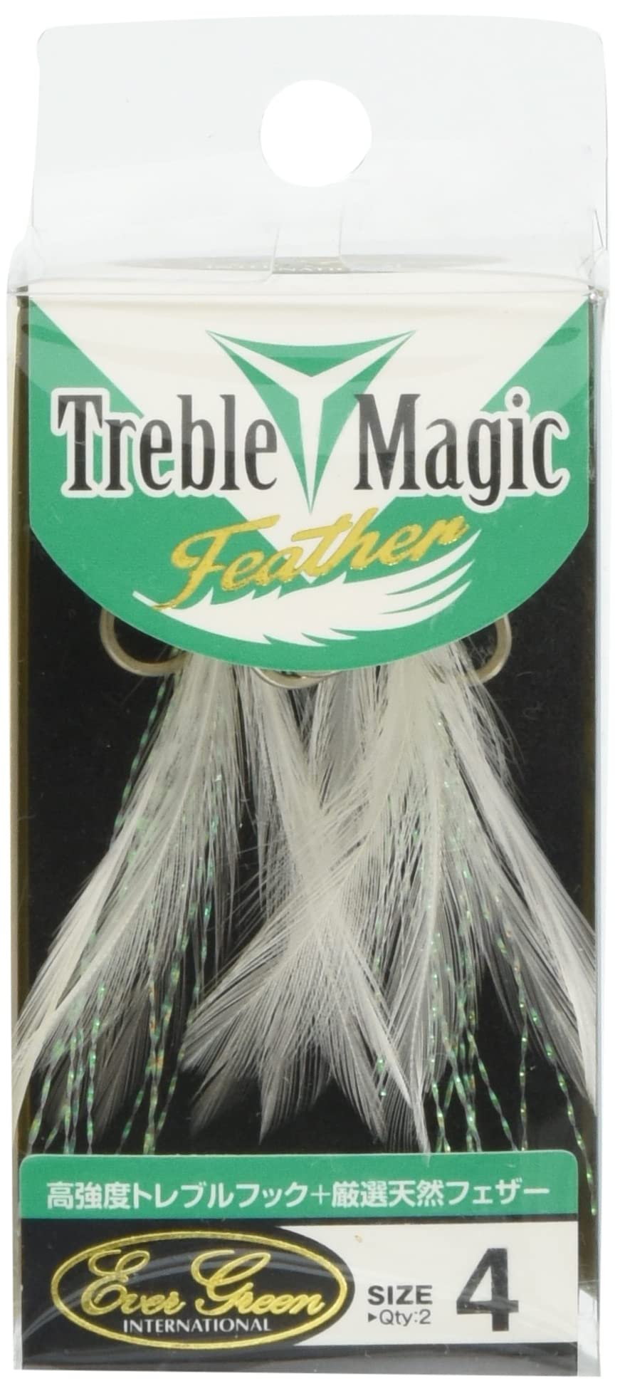 EVERGREEN Triple Hook Treble Magic Feather No. 4 Matte Silver small